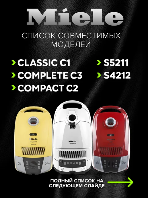 Miele Мешки для пылесоса classic c1, complete c3, 12 шт, 12 шт, фото 2