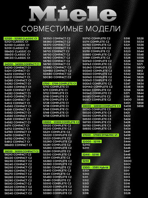 Miele Мешки для пылесоса classic c1, complete c3, 12 шт, 12 шт, фото 3