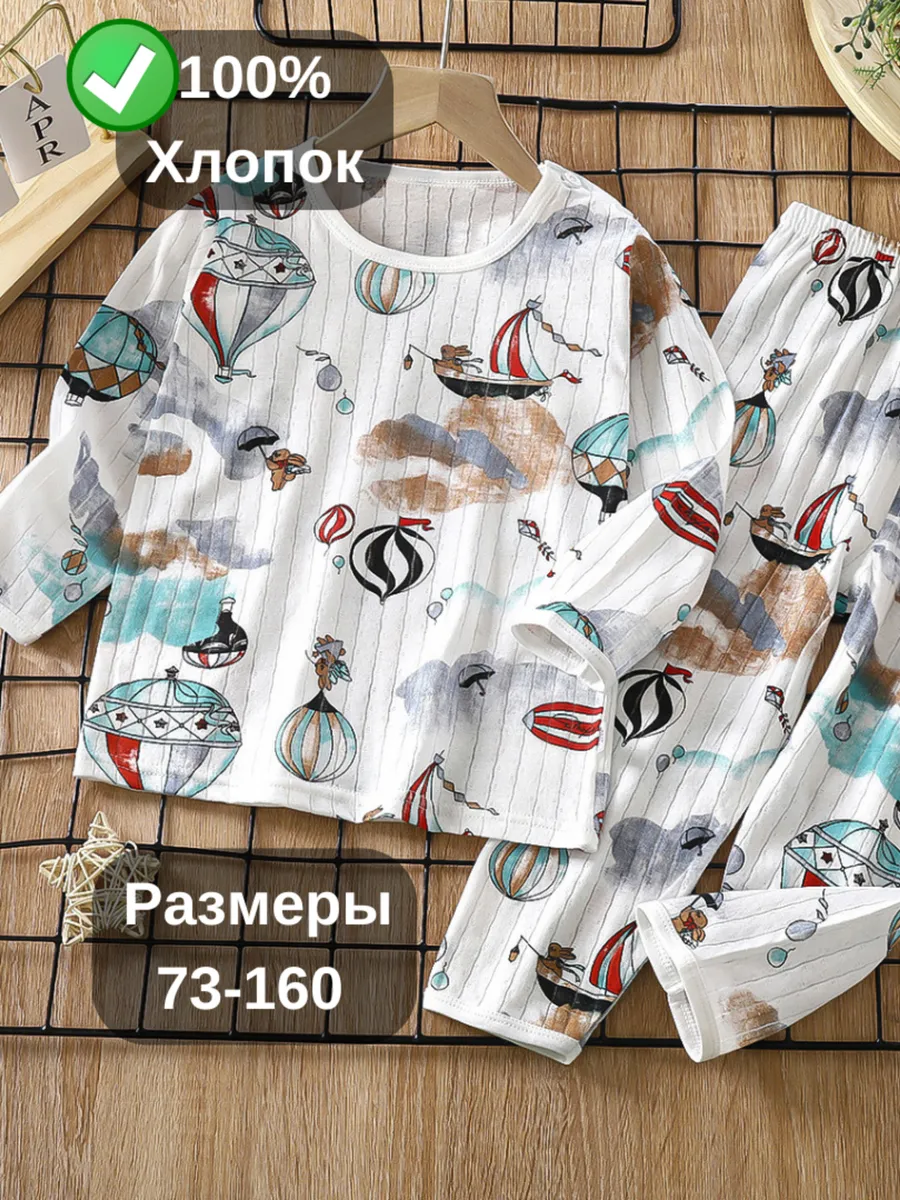 пижама детская