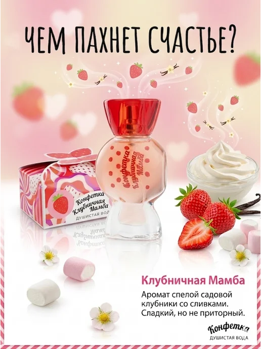 XXI CENTURY Духи для девочек набор 2шт Маленькая Модница №1, №2, фото 2