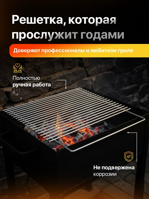 MANGALBBQ МАНГАЛЫ & РЕШЕТКИ БАРБЕКЮ Решетка для мангала, для гриля 45х37 с ручкой, 45x37, фото 4