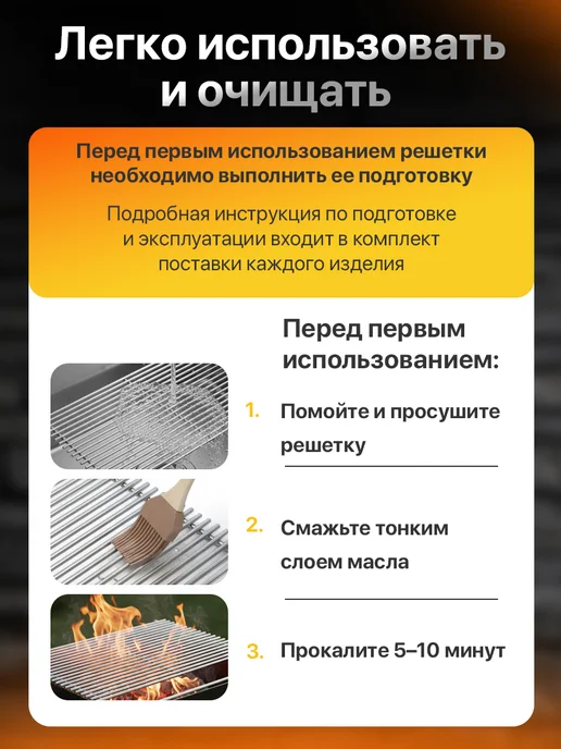 MANGALBBQ МАНГАЛЫ & РЕШЕТКИ БАРБЕКЮ Решетка для мангала, для гриля 45х37 с ручкой, 45x37, фото 5
