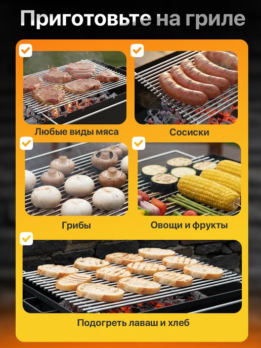 MANGALBBQ МАНГАЛЫ & РЕШЕТКИ БАРБЕКЮ Решетка для мангала, для гриля 45х37 с ручкой, 45x37, фото 6