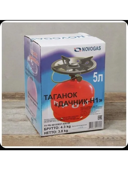 Баллон таганок "Дачник Н" 5 литров НЗГА Белоруссия, 5 л, фото 2