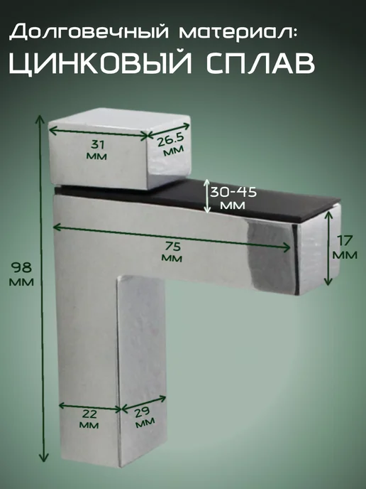 VlaNA Home Кронштейны регулируемые для полки комплект 2 шт, 2 шт, фото 3