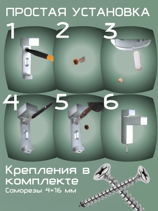 VlaNA Home Кронштейны регулируемые для полки комплект 2 шт, 2 шт, фото 4