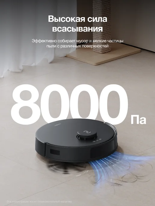 ECOVACS Робот-пылесос с влажной уборкой DEEBOT N20 PRO PLUS, черный, фото 3