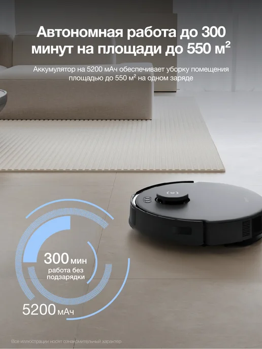 ECOVACS Робот-пылесос с влажной уборкой DEEBOT N20 PRO PLUS, черный, фото 5