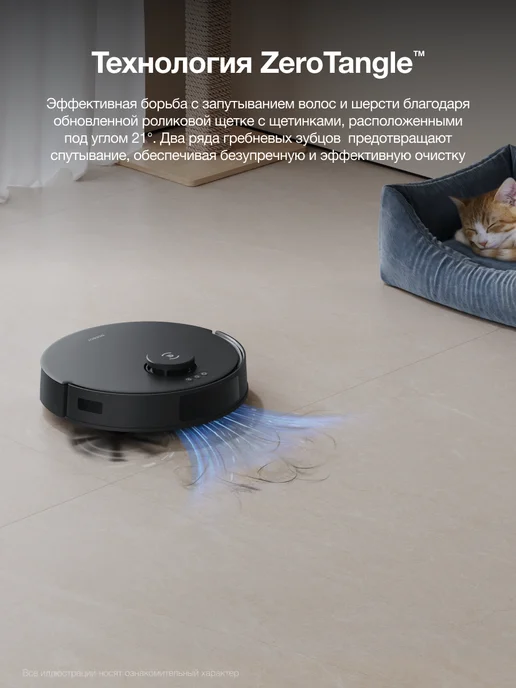 ECOVACS Робот-пылесос с влажной уборкой DEEBOT N20 PRO PLUS, черный, фото 6