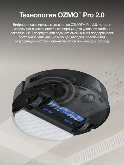 ECOVACS Робот-пылесос с влажной уборкой DEEBOT N20 PRO PLUS, черный, фото 7