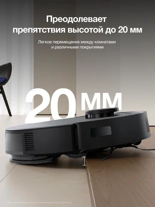 ECOVACS Робот-пылесос с влажной уборкой DEEBOT N20 PRO PLUS, черный, фото 8