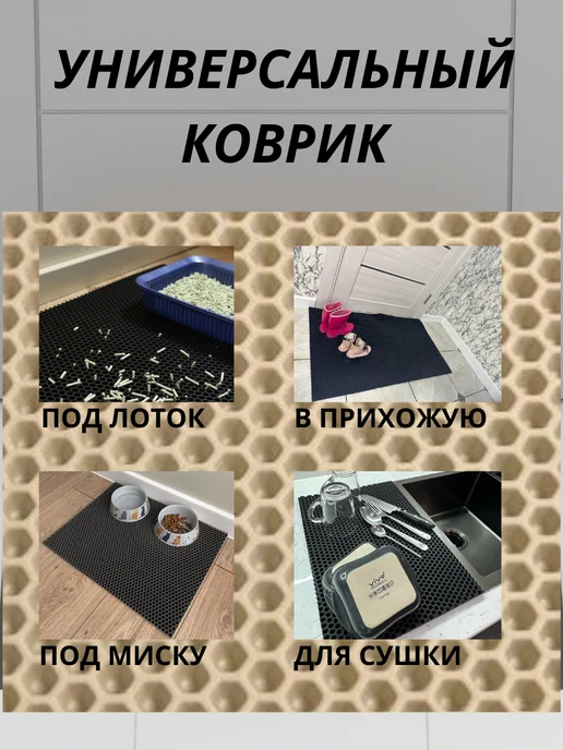 Коврик ЭВА для цветов на подоконник влагоустойчивый 25*130, 25x130, фото 4
