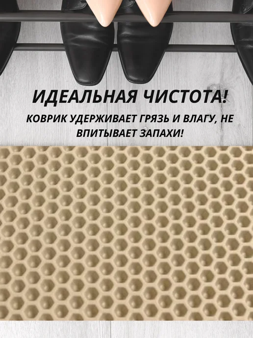 Коврик ЭВА для цветов на подоконник влагоустойчивый 25*130, 25x130, фото 5