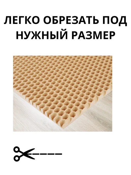 Коврик ЭВА для цветов на подоконник влагоустойчивый 25*130, 25x130, фото 6