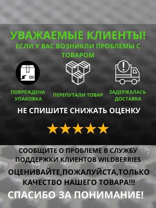 Коврик ЭВА для цветов на подоконник влагоустойчивый 25*130, 25x130, фото 7