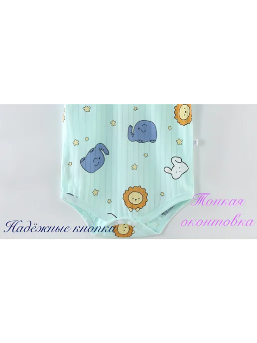 Песочник с перфорацией. Ромпер. Боди, голубой, фото 3