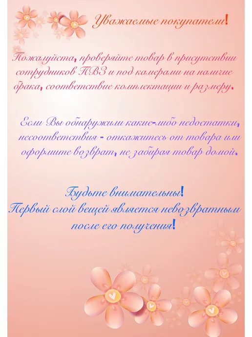 Песочник с перфорацией. Ромпер. Боди, голубой, фото 5
