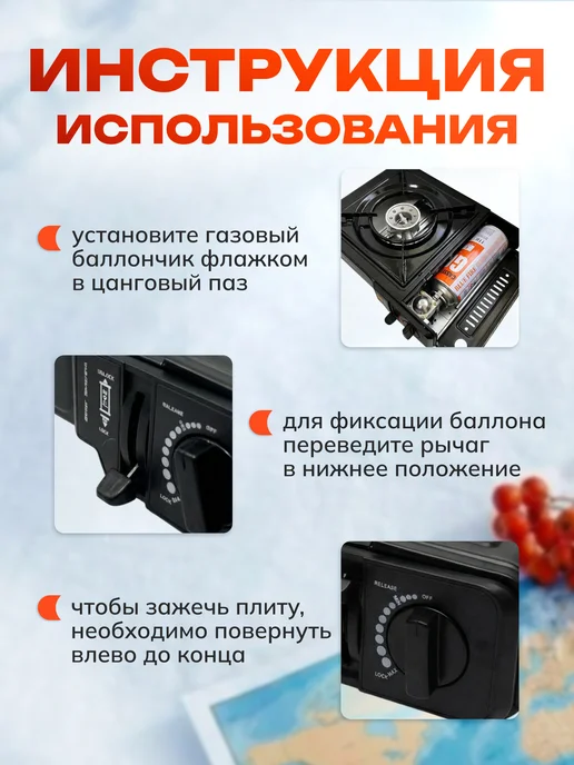 Восток Стиль Газовая плита туристическая портативная с переходником, вариант, фото 3