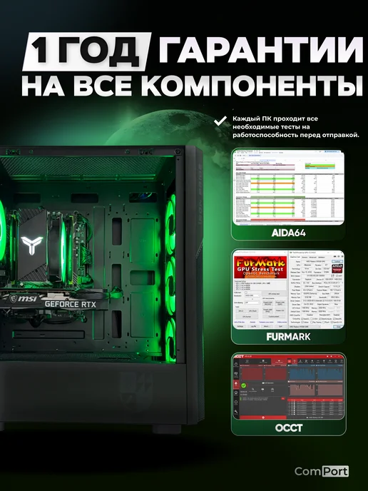 Comport Игровой Компьютер Core i7 RTX 3070 32 ГБ SSD 512 GB, 32 ГБ, 512 ГБ, фото 5
