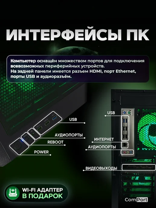 Comport Игровой Компьютер Core i7 RTX 3070 32 ГБ SSD 512 GB, 32 ГБ, 512 ГБ, фото 6