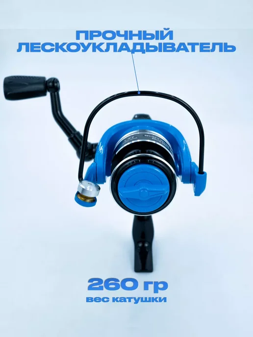 YYDS Катушка для спиннинга безынерционная для рыбалки, синий, фото 3