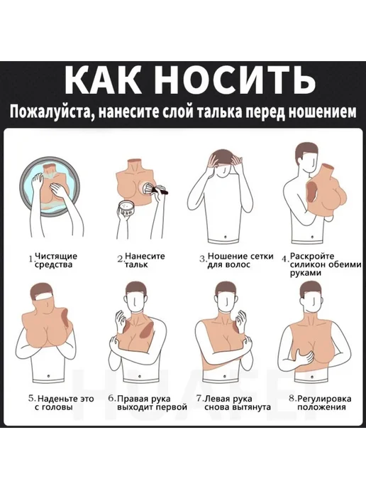 Силиконовая искусственная грудь чашка E искусственный грудь, вариант, фото 7