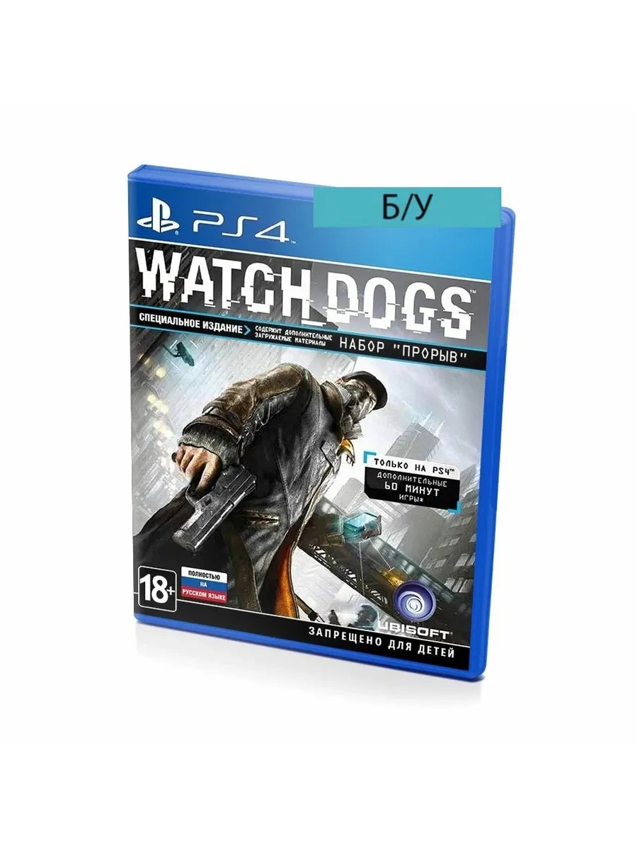Playstation 4 Игры Купить Онлайн