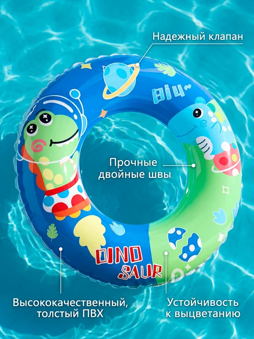 ARIGAMI Круг для плавания детский 3-6 лет, голубой, фото 3