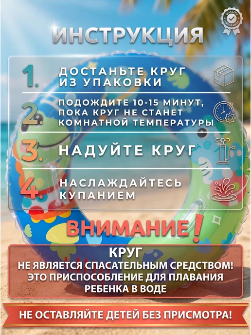 ARIGAMI Круг для плавания детский 3-6 лет, голубой, фото 6
