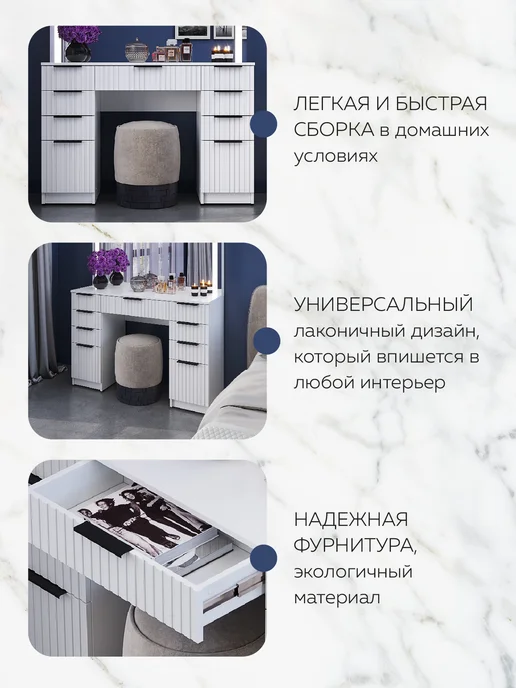 ДРАУГ Туалетный столик Лофт Вельвет (120х80х40 см), 80x40 см, фото 6