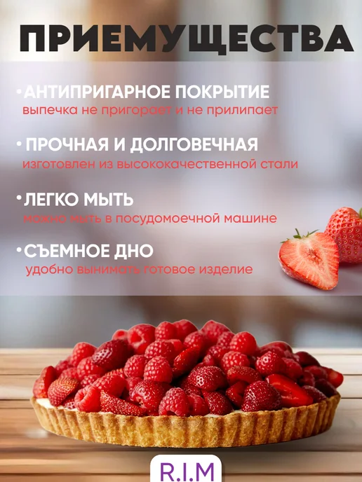 Форма для выпечки перфорированная, черный, фото 3