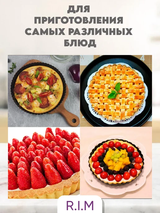 Форма для выпечки перфорированная, черный, фото 4