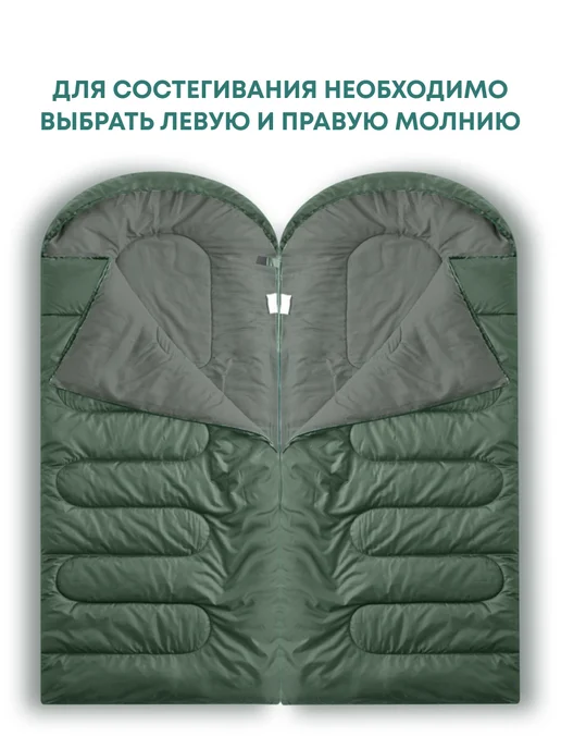 RSP Спальный мешок SLEEP 450 BIG ( 225*90 см, молния справа ), 225x90 см, фото 5