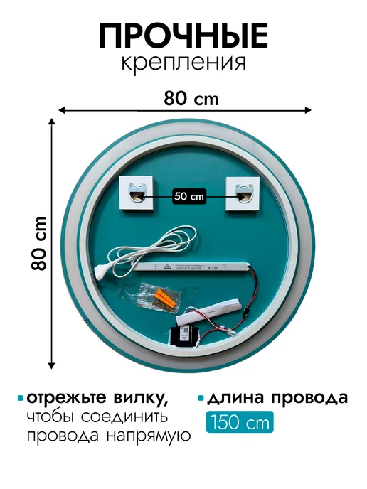 Milania Mirror Зеркало с подсветкой в ванную 80 Villari, белый, фото 5