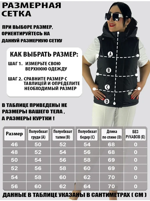 BLOOM Fashion Жилет утепленный стеганый большие размеры, коричневый, фото 2