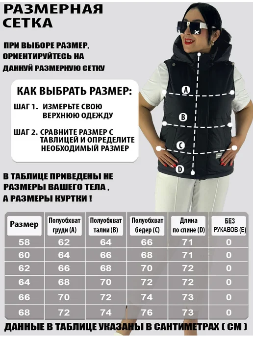 BLOOM Fashion Жилет утепленный стеганый большие размеры, коричневый, фото 3