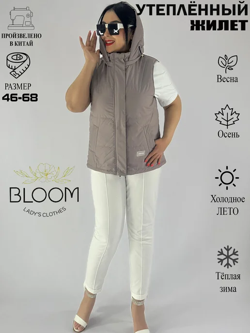 BLOOM Fashion Жилет утепленный стеганый большие размеры, коричневый, фото 4