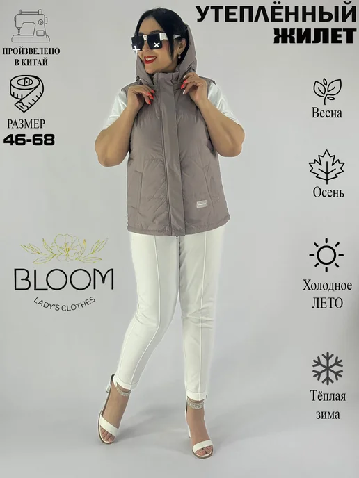 BLOOM Fashion Жилет утепленный стеганый большие размеры, коричневый, фото 5