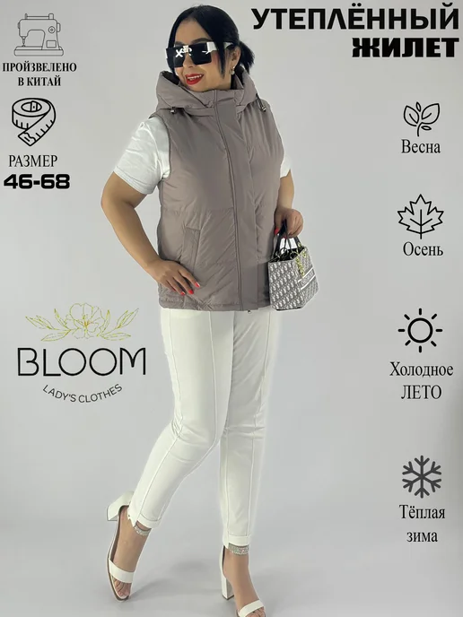 BLOOM Fashion Жилет утепленный стеганый большие размеры, коричневый, фото 6