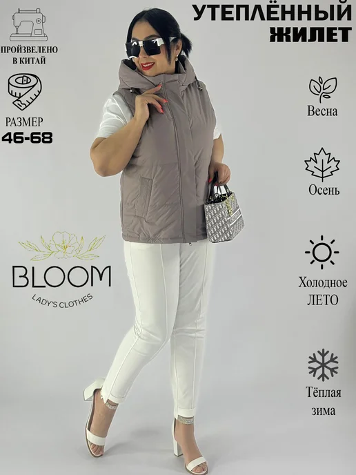 BLOOM Fashion Жилет утепленный стеганый большие размеры, коричневый, фото 7