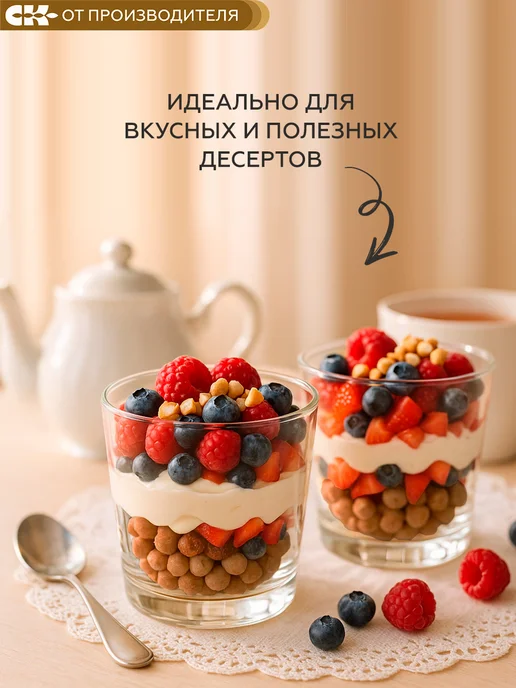 Сибирская клетчатка Готовый завтрак Хрустлайт, шоколадно-банановый, 150 гр, 150 г, фото 5
