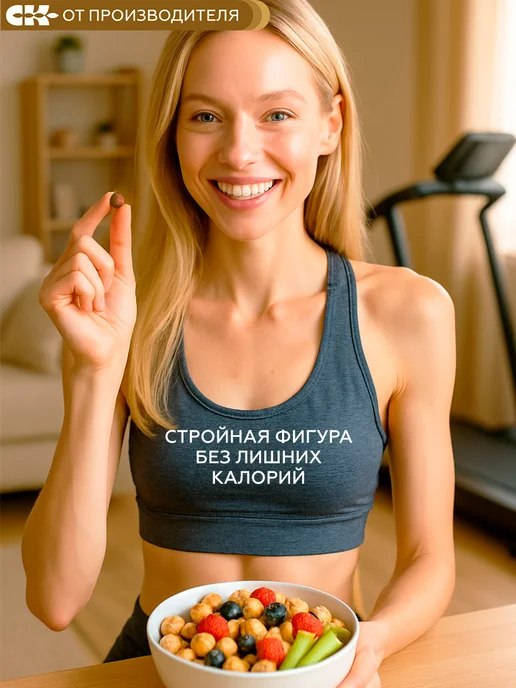 Сибирская клетчатка Готовый завтрак Хрустлайт, шоколадно-банановый, 150 гр, 150 г, фото 8