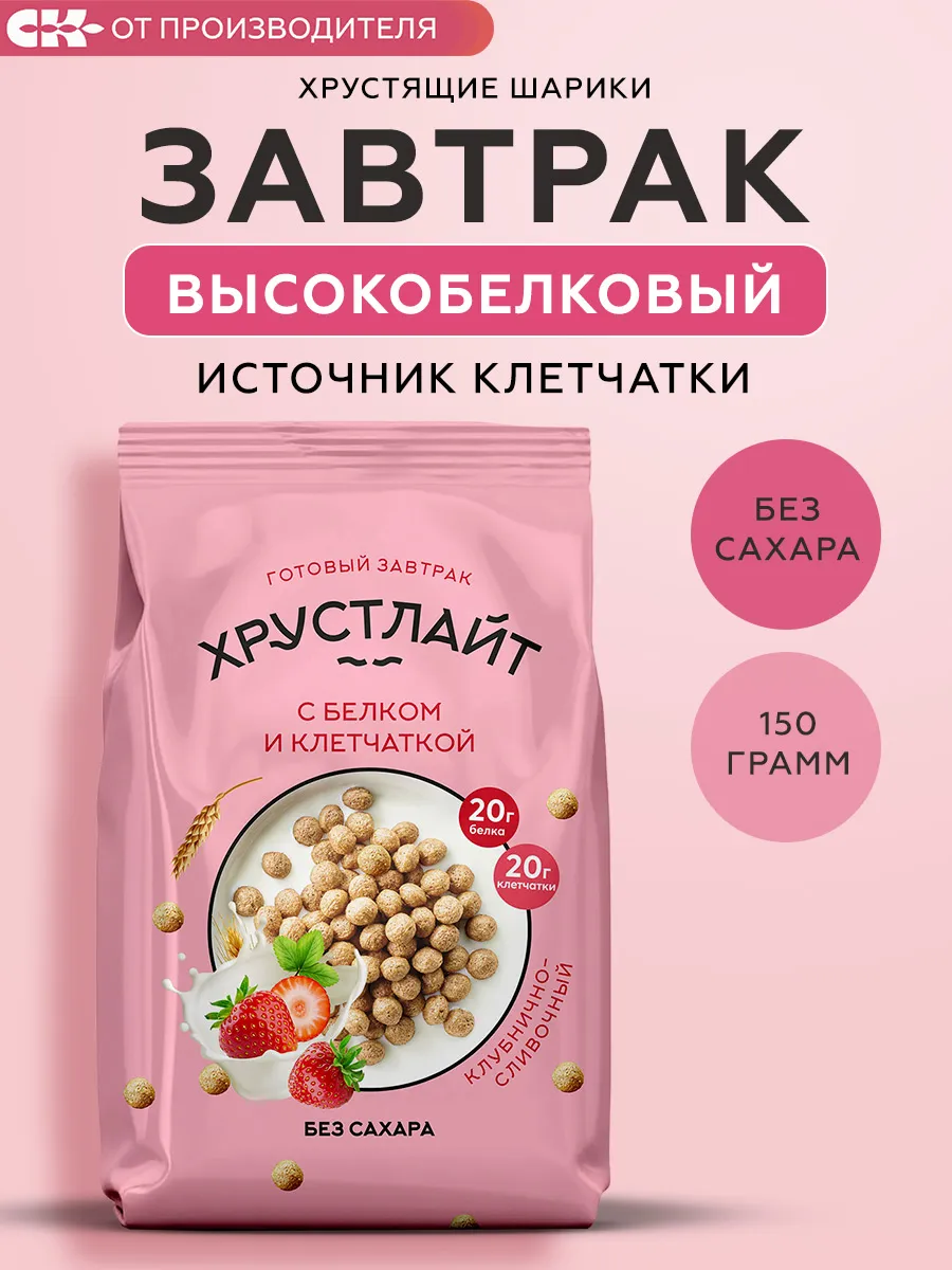 Готовый завтрак Хрустлайт клубника со сливками, 100 гр