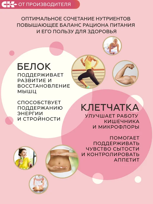 Сибирская клетчатка Готовый завтрак Хрустлайт клубника со сливками, 150 гр, 150 г, фото 2
