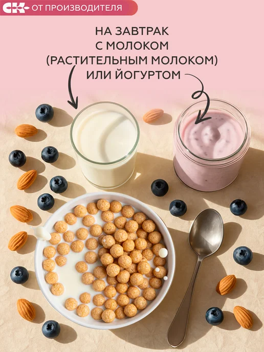 Сибирская клетчатка Готовый завтрак Хрустлайт клубника со сливками, 150 гр, 150 г, фото 4