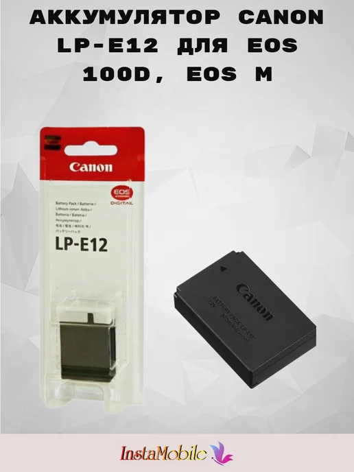 CANON Аккумулятор LP-E12 для фотоаппаратов 1250 mAh, для, фото 4