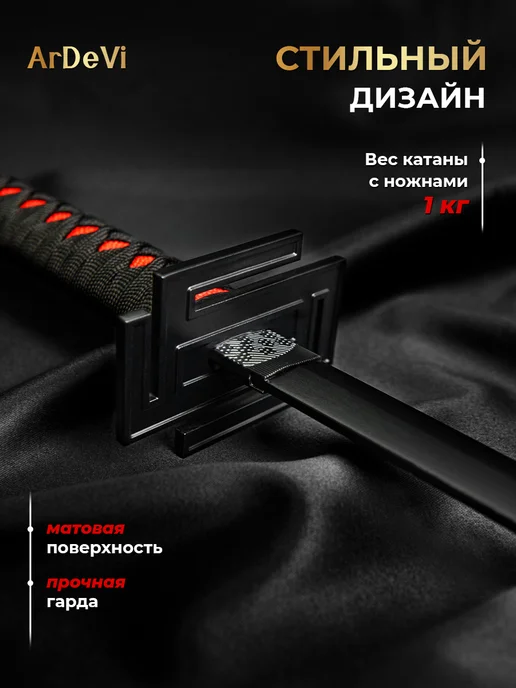 Ardevi Металлическая катана Ичиго Куросаки меч из аниме Bleach, черный, фото 3