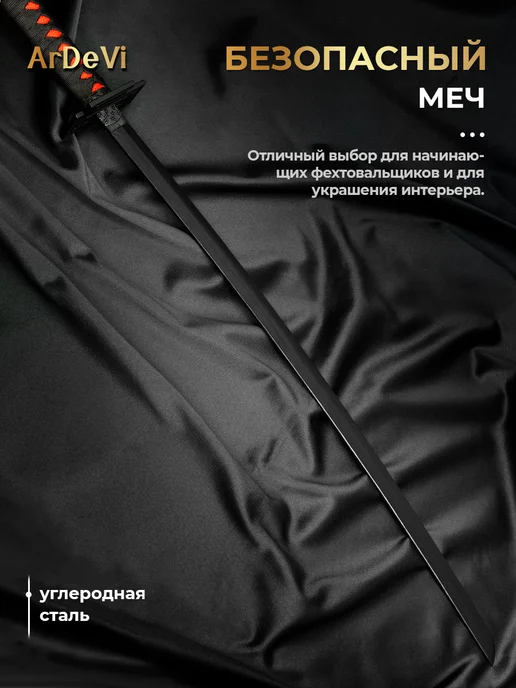 Ardevi Металлическая катана Ичиго Куросаки меч из аниме Bleach, черный, фото 5