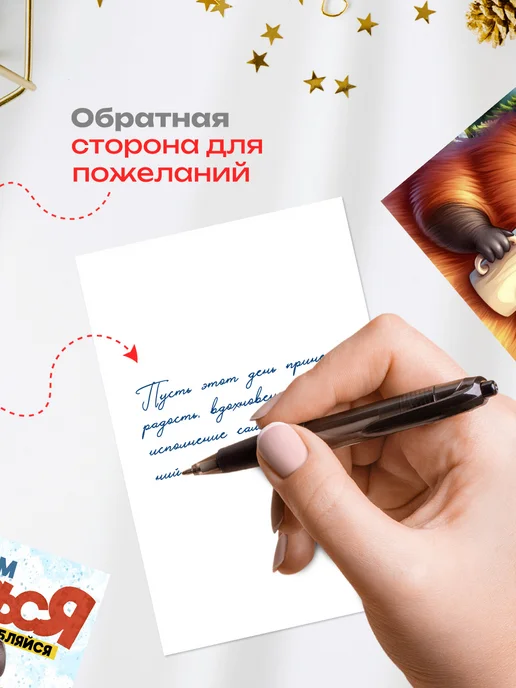 Аворка Открытка для Артёма в подарок, белый, фото 3