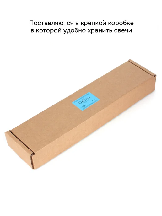 Псалом Алтарные церковные свечи №10, коробка. Большие свечи, 4 ч, желтый, фото 7